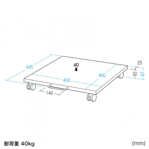 プリンタ台（ロータイプ・床置き・キャスター付き・幅40cm×奥行き40cm・ホワイト）