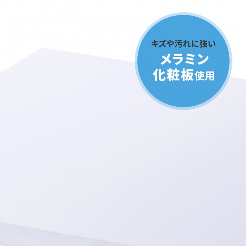 プリンタ台（ロータイプ・床置き・キャスター付き・幅40cm×奥行き40cm・ホワイト）