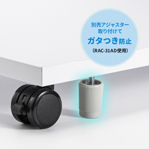 プリンタ台（ロータイプ・床置き・キャスター付き・幅40cm×奥行き40cm・ホワイト）