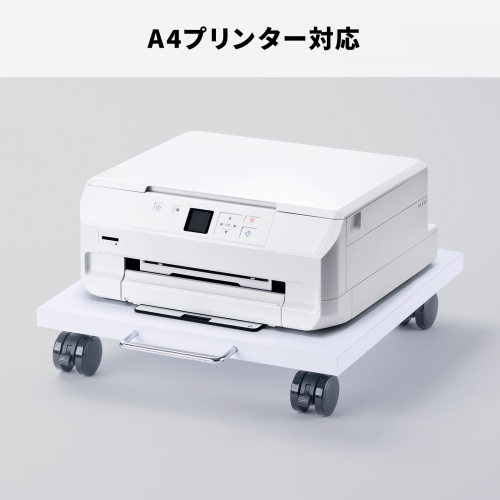 プリンタ台（ロータイプ・床置き・キャスター付き・幅40cm×奥行き40cm・ホワイト）