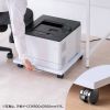 プリンタ台（ロータイプ・床置き・キャスター付き・幅40cm×奥行き40cm・ホワイト）