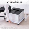 プリンタ台（ロータイプ・床置き・キャスター付き・幅40cm×奥行き40cm・ホワイト）