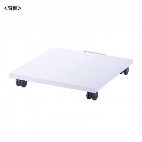 プリンタ台（ロータイプ・床置き・キャスター付き・幅50cm×奥行き50cm・ホワイト）