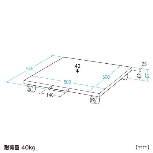 プリンタ台（ロータイプ・床置き・キャスター付き・幅50cm×奥行き50cm・ホワイト）