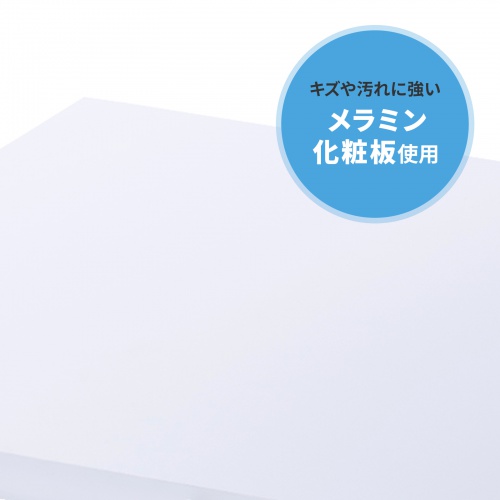 プリンタ台（ロータイプ・床置き・キャスター付き・幅50cm×奥行き50cm・ホワイト）