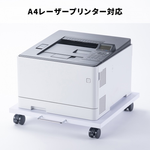 プリンタ台（ロータイプ・床置き・キャスター付き・幅50cm×奥行き50cm・ホワイト）