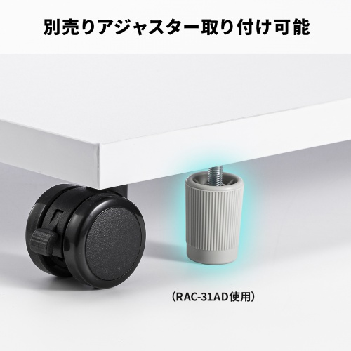 プリンタ台（ロータイプ・床置き・キャスター付き・幅50cm×奥行き50cm・ホワイト）