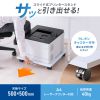 プリンタ台（ロータイプ・床置き・キャスター付き・幅50cm×奥行き50cm・ホワイト）