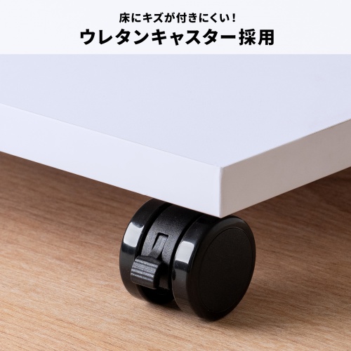 プリンタ台（ロータイプ・床置き・キャスター付き・幅50cm×奥行き50cm・ホワイト）