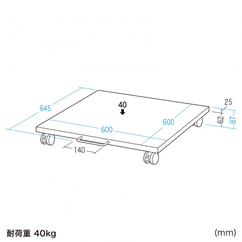 プリンタ台（ロータイプ・床置き・キャスター付き・幅60cm×奥行き60cm・ホワイト）