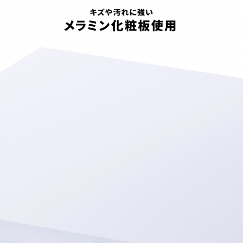 プリンタ台（ロータイプ・床置き・キャスター付き・幅60cm×奥行き60cm・ホワイト）