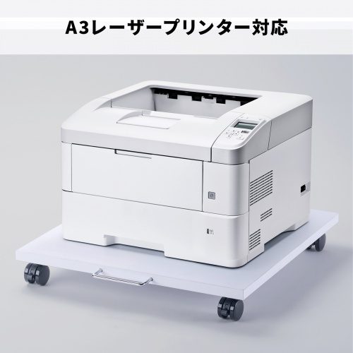 プリンタ台（ロータイプ・床置き・キャスター付き・幅60cm×奥行き60cm・ホワイト）