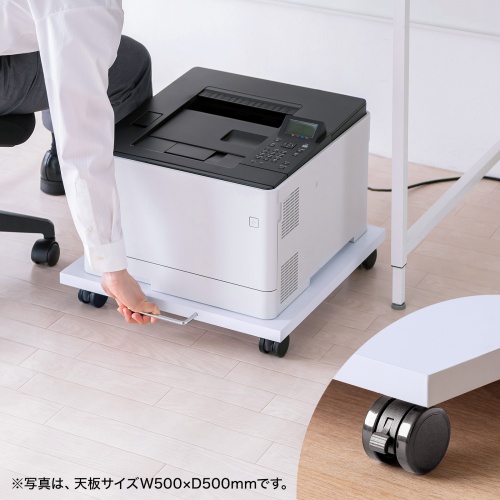 プリンタ台（ロータイプ・床置き・キャスター付き・幅60cm×奥行き60cm・ホワイト）