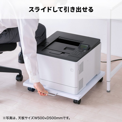 プリンタ台（ロータイプ・床置き・キャスター付き・幅60cm×奥行き60cm・ホワイト）