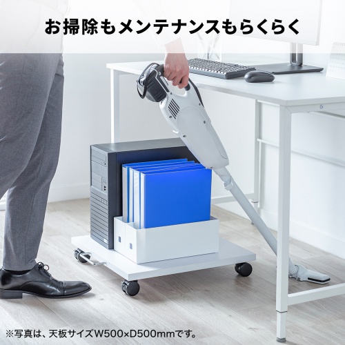 プリンタ台（ロータイプ・床置き・キャスター付き・幅60cm×奥行き60cm・ホワイト）