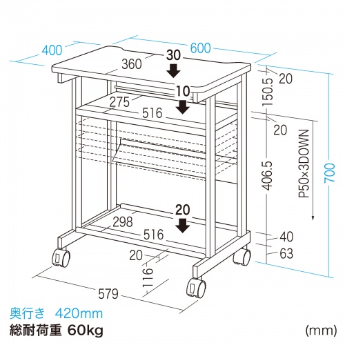 ドットプリンタスタンド（ドットプリンター用プリンター台・連続用紙送