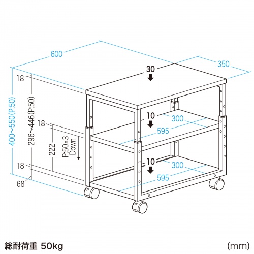サイドラック（コピー用紙・棚・ラック・複合機向け・キャスター付き・収納・棚付き・幅35cm×奥行60cm×高さ45～60cm）