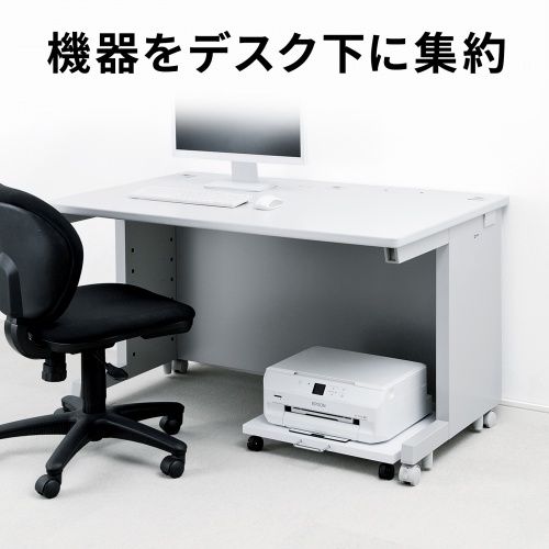 プリンター台（ラック・ワゴン・キャスター・収納・1段・木製・デスク下・足元・スライド・白・オフィス・48cm×44.5cm）LPS-T111 サンワサプライ