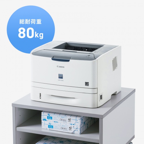 プリンター台（ラック・ワゴン・キャスター・レーザー・収納・棚・3段・高さ35cm・幅50cm）LPS-T112 サンワサプライ