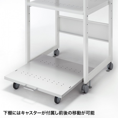 プリンター台（高耐荷重・総耐荷重200kg・キャスター付き・複数台設置可能・省スペース・プリンタスタンド・プリンタラック・ホワイト） LPS-T120H サンワサプライ