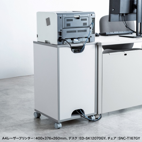 プリンタ台（プリンタラック・キャスター・ボックス・高さ70cm・幅40cm・奥行40cm・A4・耐荷重100kg）