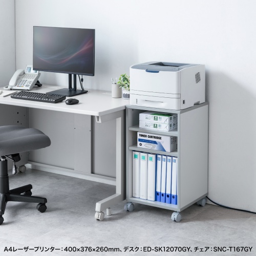 プリンタ台（プリンタラック・キャスター・ボックス・高さ70cm・幅40cm・奥行40cm・A4・耐荷重100kg）