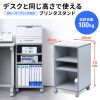 プリンタ台（プリンタラック・キャスター・ボックス・高さ70cm・幅40cm・奥行40cm・A4・耐荷重100kg）