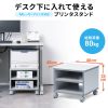 プリンタ台（プリンタラック・キャスター・ボックス・高さ35cm・幅40cm・奥行40cm）