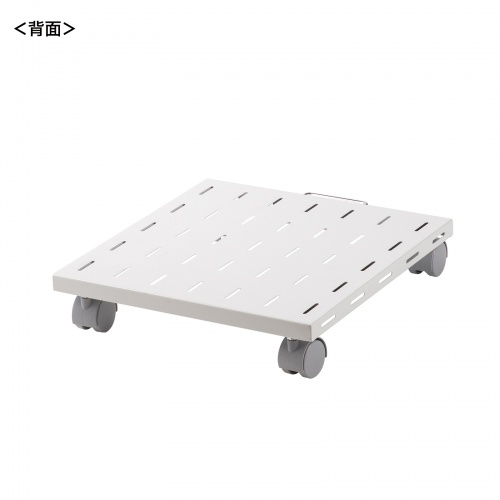 プリンタ台（ロータイプ・床置き・キャスター付・スチール製・幅40cm×奥行き40cm・ホワイト）