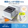 プリンタ台（ロータイプ・床置き・キャスター付・スチール製・幅40cm×奥行き40cm・ホワイト）