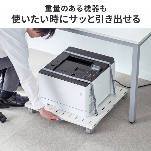 プリンタ台（ロータイプ・床置き・キャスター付・スチール製・幅40cm×奥行き40cm・ホワイト）
