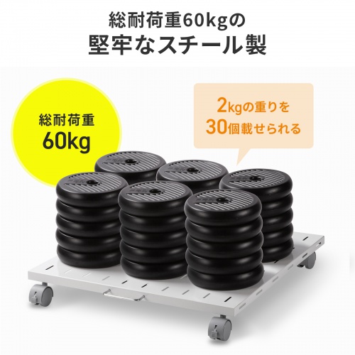 プリンタ台（ロータイプ・床置き・キャスター付・スチール製・幅50cm×奥行き50cm・ホワイト）