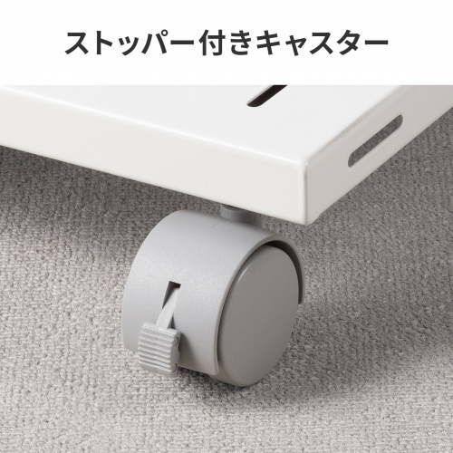 プリンタ台（ロータイプ・床置き・キャスター付・スチール製・幅50cm×奥行き50cm・ホワイト）