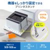 プリンタ台（ロータイプ・床置き・キャスター付・スチール製・幅50cm×奥行き50cm・ホワイト）