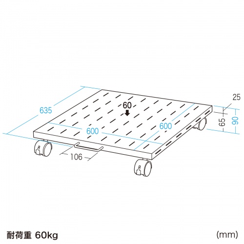 プリンタ台（ロータイプ・床置き・キャスター付・スチール製・幅60cm×奥行き60cm・ホワイト）