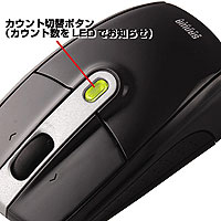 【アウトレット･訳あり・セール】ケーブル巻取り収納MR光学式マウス（ブラック）＜k040＞