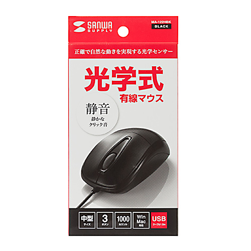 静音有線マウス（ケーブル接続・光学センサー・3ボタン・左右対称・中型・ブラック・ サンワサプライ）