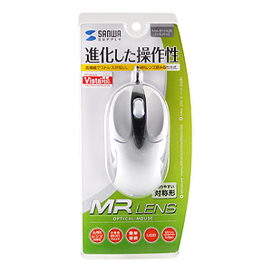 MRレンズオプティカルマウス（シルバー）
