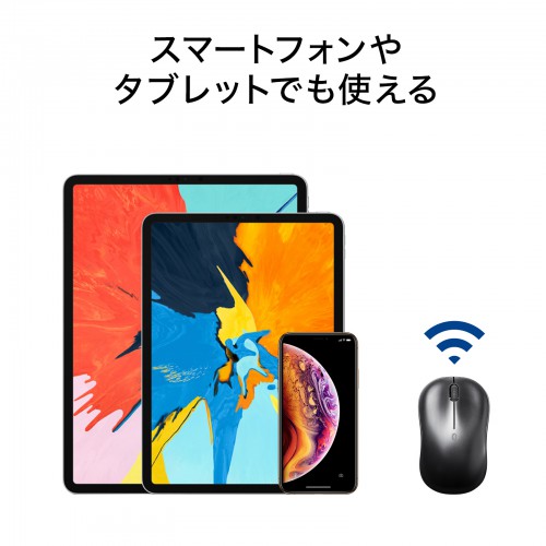 ワイヤレスマウス(Bluetooth・おすすめ・おしゃれ・人気・左右対称・スタンダードタイプ・単三乾電池・3ボタン・ブラック） MA-BB312BK サンワサプライ