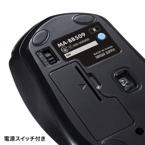 ワイヤレスマウス(Bluetooth・おすすめ・おしゃれ・人気・5ボタン・電池式・レッド） MA-BB509R サンワサプライ