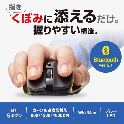 ワイヤレスマウス(Bluetooth・電池式・おすすめ・おしゃれ・人気・ブラック） MA-BB518BK サンワサプライ