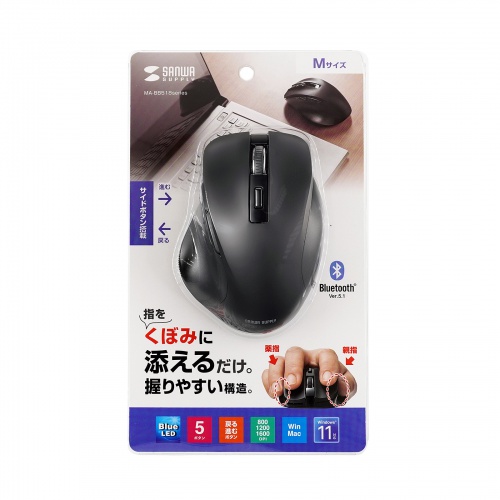 ワイヤレスマウス(Bluetooth・電池式・おすすめ・おしゃれ・人気・ブラック） MA-BB518BK サンワサプライ