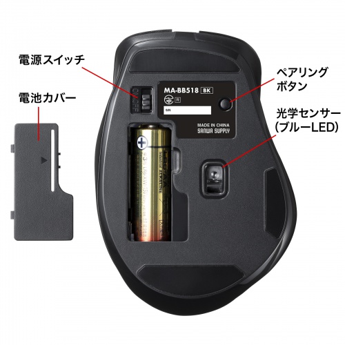 ワイヤレスマウス(Bluetooth・電池式・おすすめ・おしゃれ・人気・ブラック） MA-BB518BK サンワサプライ