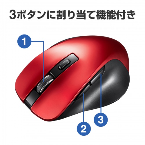 ワイヤレスマウス(Bluetooth・電池式・おすすめ・おしゃれ・人気・レッド） MA-BB518R サンワサプライ