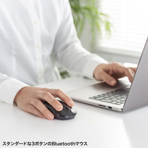 Bluetoothマウス（Type-C・充電式・3ボタン・軽量・バッテリー式・ワイヤレス・無線・紙箱・スタンダード・ブラック）