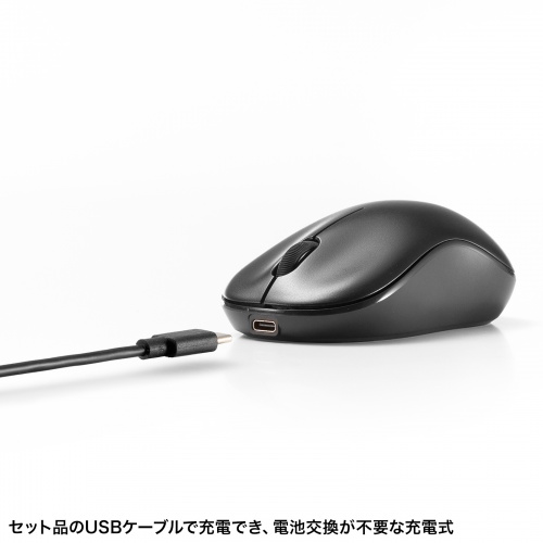Bluetoothマウス（Type-C・充電式・3ボタン・軽量・バッテリー式・ワイヤレス・無線・紙箱・スタンダード・ブラック）