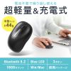 Bluetoothマウス（Type-C・充電式・3ボタン・軽量・バッテリー式・ワイヤレス・無線・紙箱・スタンダード・ブラック）