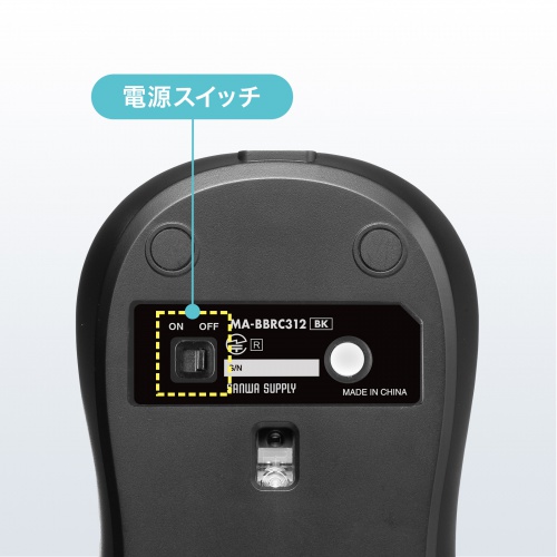 Bluetoothマウス（Type-C・充電式・3ボタン・軽量・バッテリー式・ワイヤレス・無線・紙箱・スタンダード・ブラック）