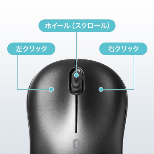 Bluetoothマウス（Type-C・充電式・3ボタン・軽量・バッテリー式・ワイヤレス・無線・紙箱・スタンダード・ブラック）