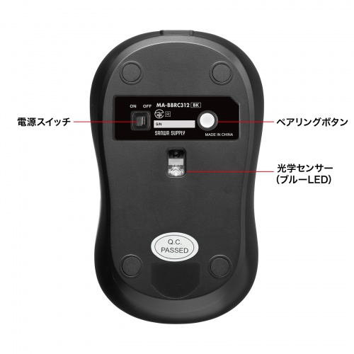Bluetoothマウス（Type-C・充電式・3ボタン・軽量・バッテリー式・ワイヤレス・無線・紙箱・スタンダード・ブラック）